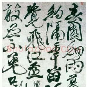 袁宏道徐文长传