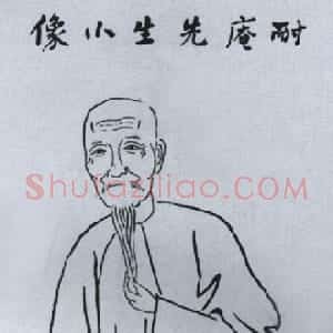 清代 贺长龄行书《行书读书饮酒七言联》