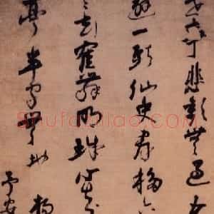明代 倪元璐行书《行书七律诗轴》