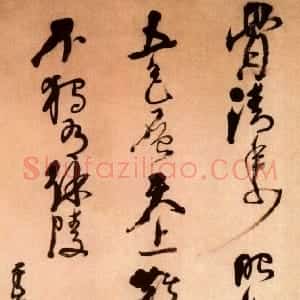 明代 倪元璐行书《杜牧赠李秀才是上公孙子诗轴》