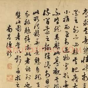 徐珍书法题马麟写生蝴蝶花卉图卷