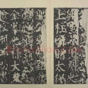 郭公庙碑