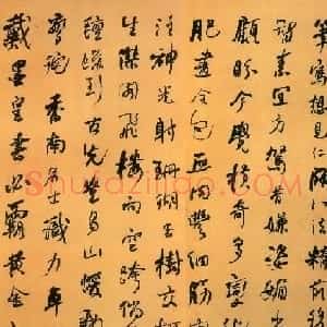 何绍基行书作品《跋墨皇本圣教序》