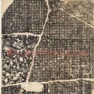 唐代柳公权书法石刻欣赏《魏谟先庙碑》