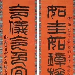 "华北第一枝笔"赵昌燮书法作品欣赏