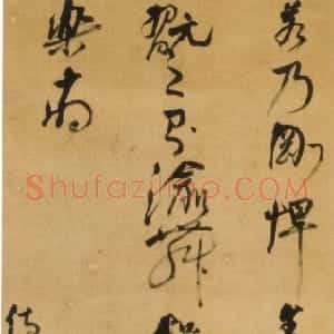 明代 倪元璐草书《节录左思“蜀都赋”草书轴》