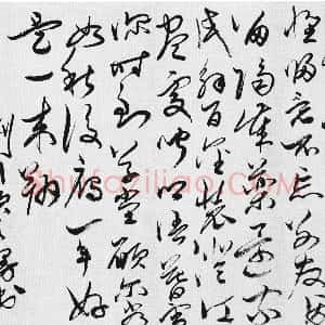 明代 唐顺之草书《草书赠江阴陈隐君诗卷》