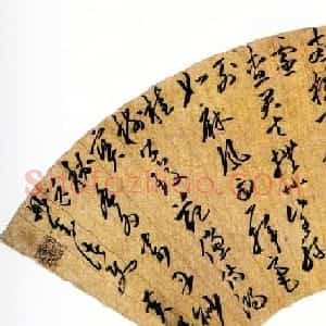 “诗书双绝”黄辉书法作品欣赏