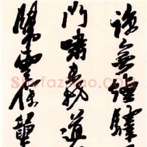 特立、独行、刚毅、忧思…… (萧翰)
