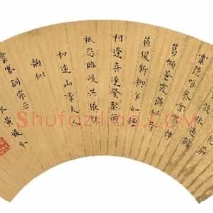 黄媛介鬻字卖画乐清贫