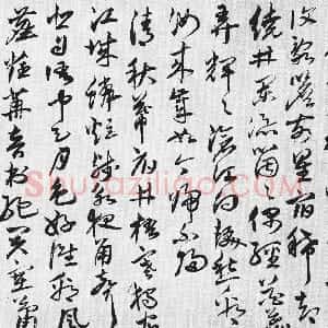 明代 唐顺之草书《行草书杜甫诗卷》