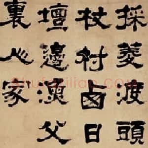 清代 万经隶书《隶书中堂》