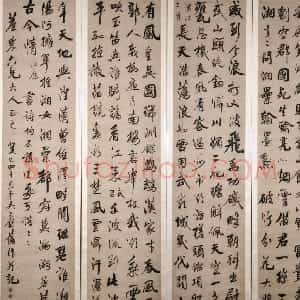 清代 吴荣光行书《行书七律屏》