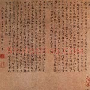 文征明湘君湘夫人图 北京故宫博物院藏