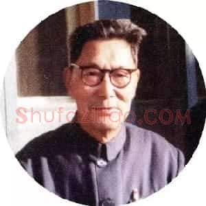 近现代 方介堪隶书、篆书《隶书七言联、篆书七言联、隶书毛泽东蝶恋花答李淑一词》