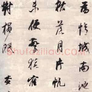 清代 查士标行书《行书董其昌题茅斋水墨画七绝诗轴》