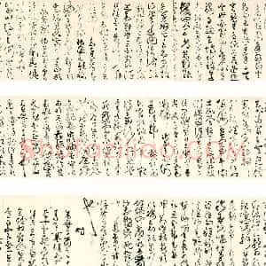 詹景凤及其草书千字文卷 (方爱龙)