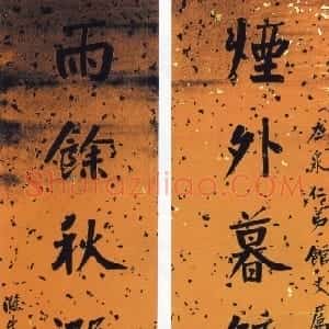 清代 曾国藩行书《行书烟外雨馀七言联》