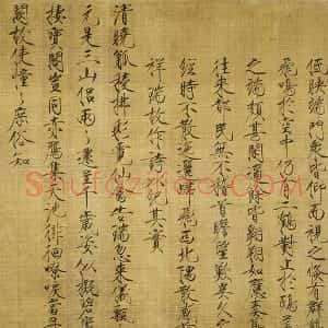 宋徽宗赵佶瘦金体《题瑞鹤图》