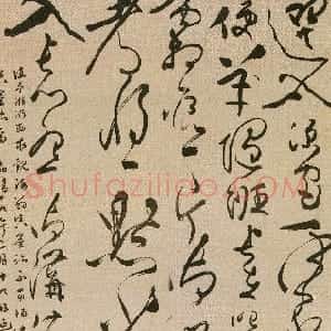 张弼草书轴御沟流红词 (李旭开)