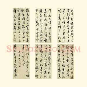 清 王澍行书《临吴琚寿父帖》