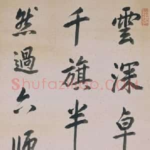 康熙帝行书冰渡诗轴
