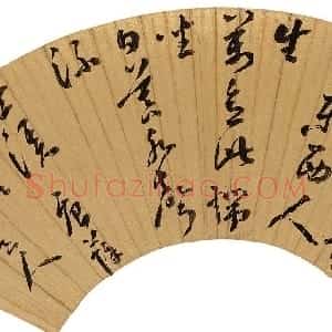 明代 汤焕草书《草书薛能秋溪独坐诗扇面》