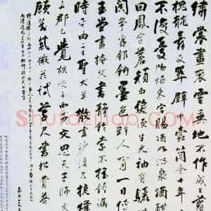 清代 张廷济行书《七言诗中堂》