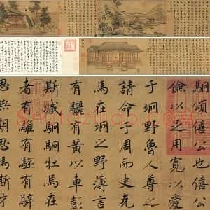 赵构书马和之画《鲁颂三篇》书画合璧图全卷