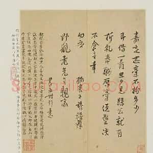 明代 都穆行楷书《致野航、钓月亭记》