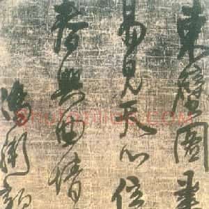 清代 丁启相行书《唐诗五律轴》