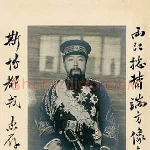 清代 端方行书《行书书札、行书八言联、行书七言联》