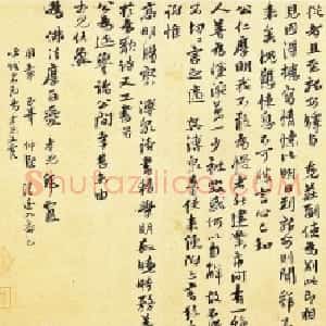 元代 李孝光行书《发建业帖、跋赵孟頫饮马图》