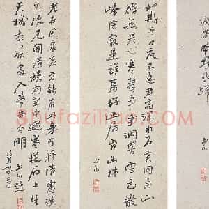 清代 陈撰行书《行书题沈廷瑞山水册诗页》