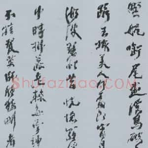 清代 程邃行书《行书探梅诗轴、行楷书扇面、行书双进酒词扇面、行书甲申赠友二首扇》