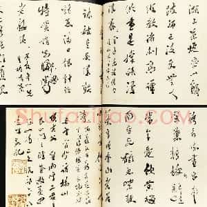 清代 丁敬行书《论茶六绝句诗卷》