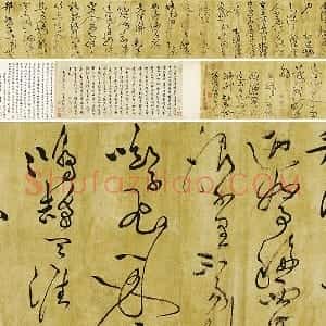 黄庭坚《临苏轼草书海棠诗》卷