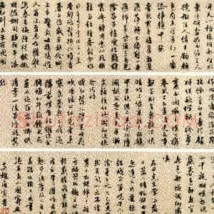 明代 唐寅行书《落花诗卷》