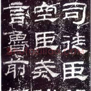 汉隶之最可师法者《乙瑛碑》