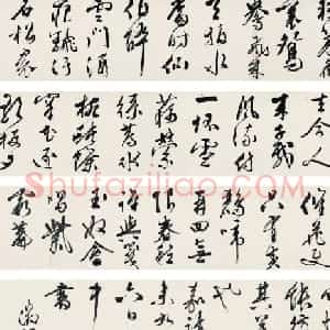 文徵明78岁大字行书手卷《追和杨铁崖石湖花游曲》