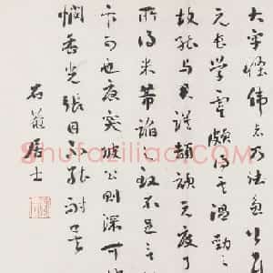 刘墉论蔡襄、蔡京、蔡卞书法