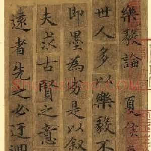 传世小楷杰作《宋人摹褚冊页》