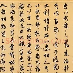 赵孟頫书法长卷《相州昼锦堂记》全文解译