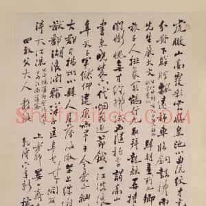 郑燮行书诗轴