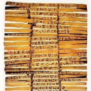 东汉草书简牍《永元器物簿》