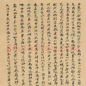 清代沈吾小字墨迹欣赏