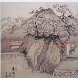 唐寅字画欣赏《双鉴行窝图记》
