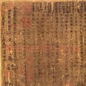 晋代书法真迹《曹娥辞》卷中有怀素题字