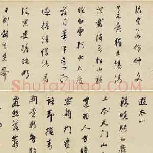 董其昌行草书李白诗篇卷