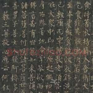柳公權楷書金剛般若波羅蜜經